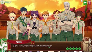 Game: Friends Camp, Episode 25 – Keitaro is acquitted (Russian voice)