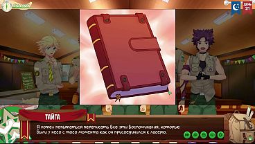 Game: Friends Camp, episode 36 – Keitaro Diary (Russian voiceover)