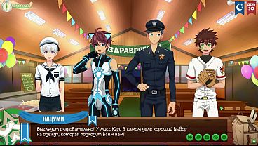 Game: Friends Camp, episode 51 – cosplay (Russian voiceover)