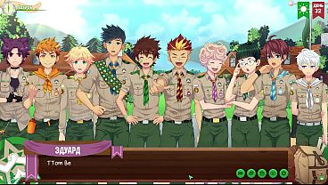Game: Friends Camp, episode 57 – Morning ceremony (russian voiceover)