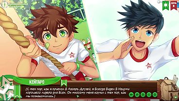 Game: Friends Camp, Episode 8 – Team building (Russian voice acting)